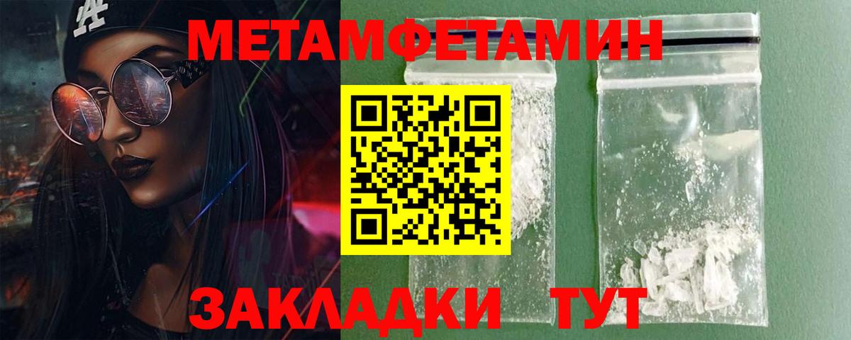 Северобайкальск  АМФ Розовый  блэк спрут рабочий сайт  Вход с VPN 