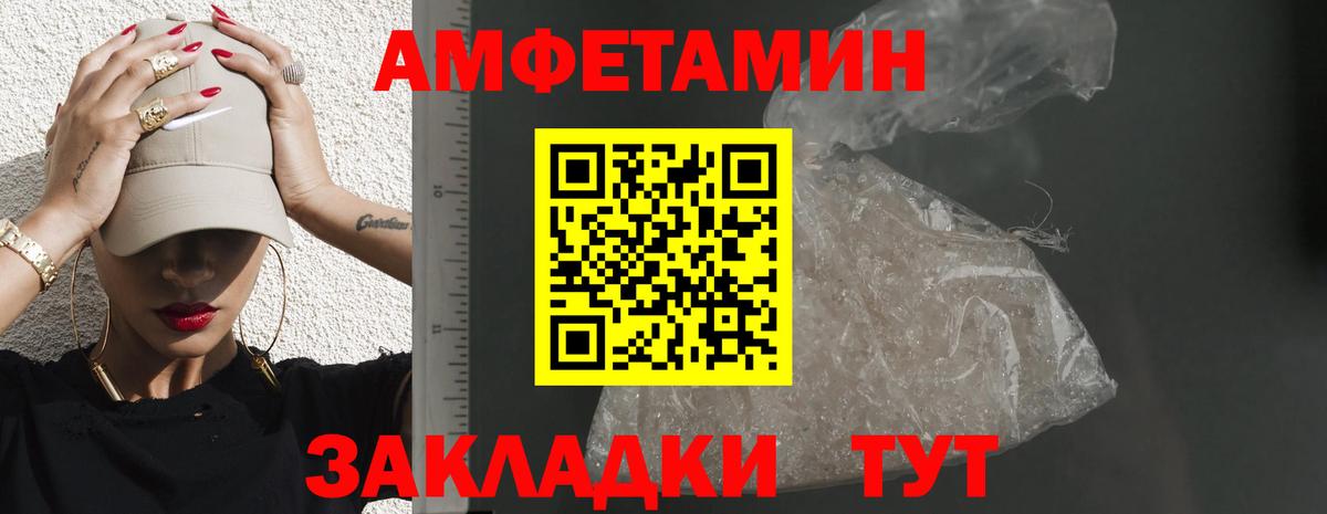 АМФ Premium Северобайкальск