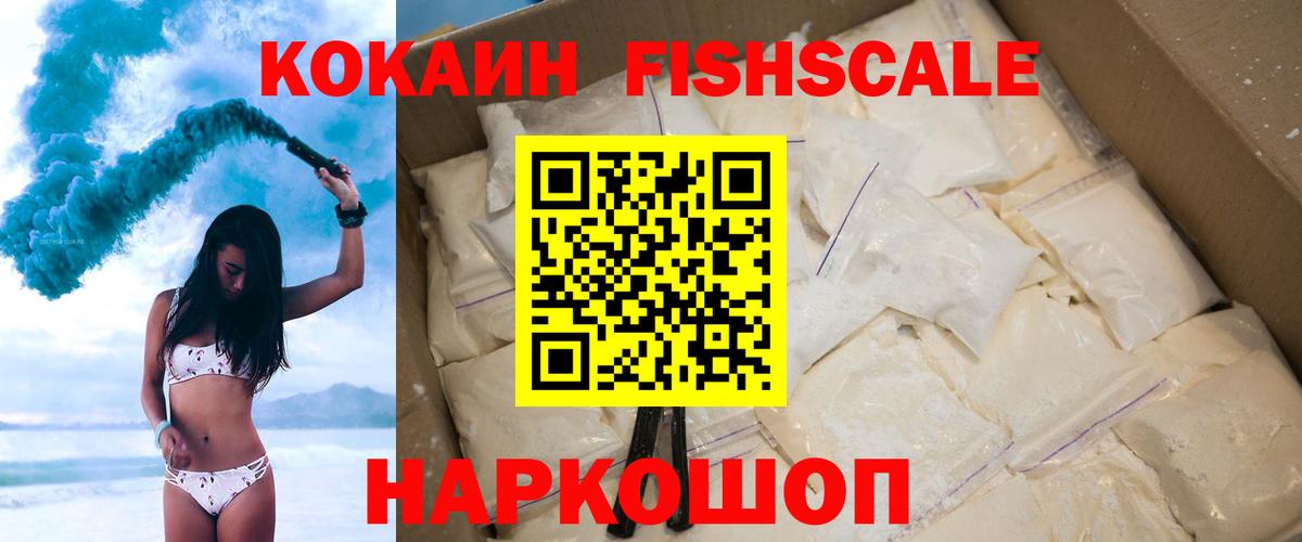 COCAIN Эквадор Северобайкальск