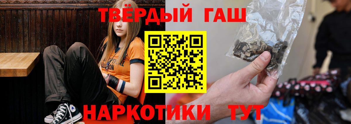 ГАШ Изолятор Северобайкальск