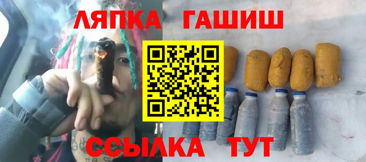Гашиш 40% ТГК  Вход с VPN  Гашиш  Гашиш 40% ТГК  Северобайкальск 