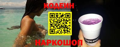 кокс Новозыбков