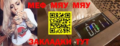 крисы Новокубанск