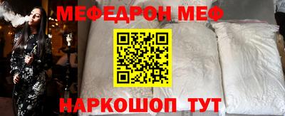 соль курить ск Новодвинск