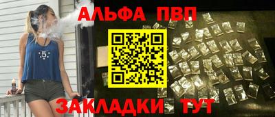 соль курить ск Новодвинск