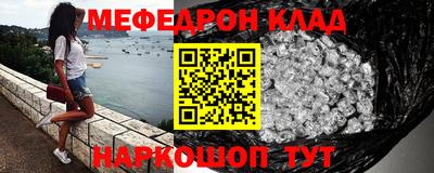 кокс Новозыбков