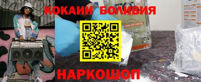 соль курить ск Новодвинск