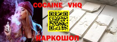 крисы Новокубанск