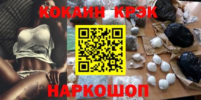 соль курить ск Новодвинск