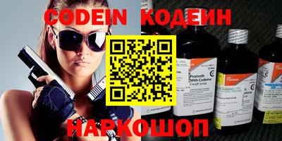 кокс Новозыбков