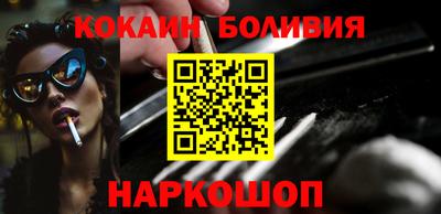 кокс Новозыбков