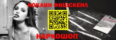 соль курить ск Новодвинск