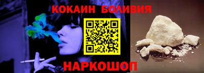 кокс Новозыбков