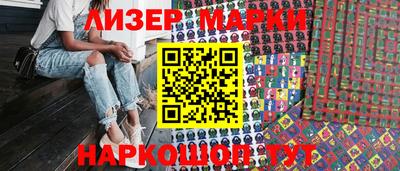 соль курить ск Новодвинск