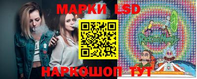 крисы Новокубанск