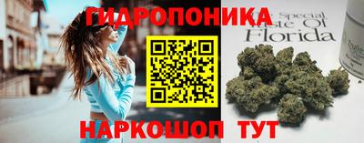 соль курить ск Новодвинск