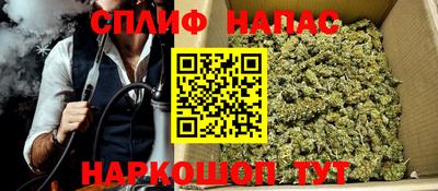 соль курить ск Новодвинск
