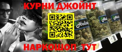 соль курить ск Новодвинск