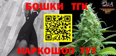 соль курить ск Новодвинск
