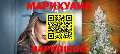 соль курить ск Новодвинск