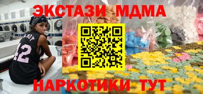 крисы Новокубанск