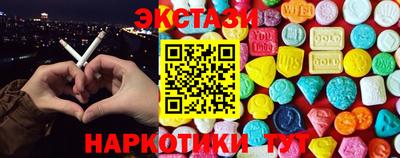 кокс Новозыбков