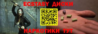 соль курить ск Новодвинск