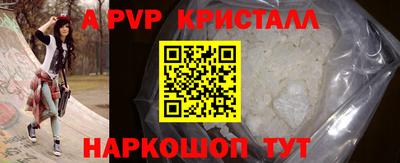 кокс Новозыбков