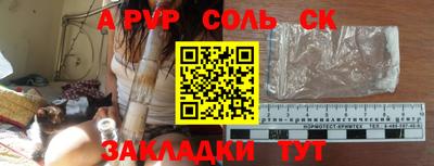 крисы Новокубанск