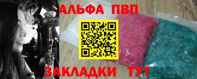 кокс Новозыбков