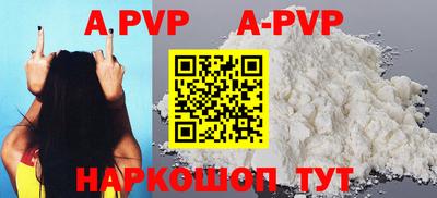 кокс Новозыбков