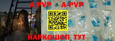 кокс Новозыбков