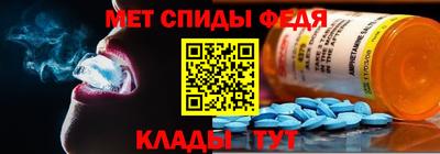 крисы Новокубанск