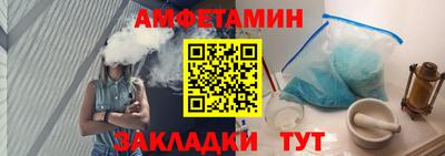 кокс Новозыбков