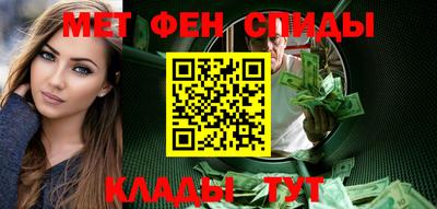 крисы Новокубанск