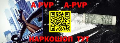 крисы Новокубанск