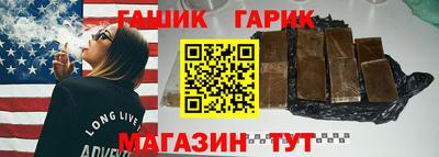 крисы Новокубанск