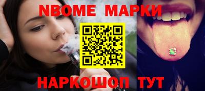кокс Новозыбков