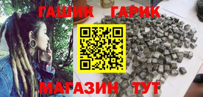 кокс Новозыбков