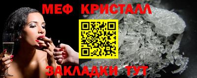 крисы Новокубанск