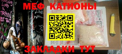 соль курить ск Новодвинск