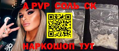 кокс Новозыбков