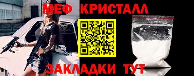 соль курить ск Новодвинск