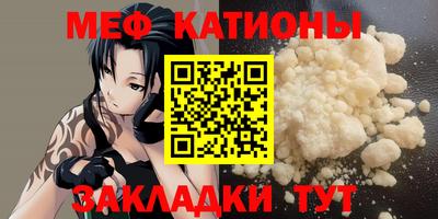 соль курить ск Новодвинск