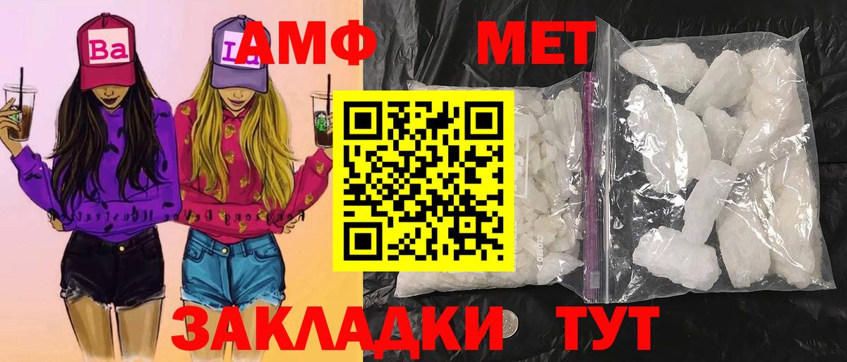 Кокаин  Alpha PVP СОЛЬ кристаллы  Вход с VPN  Северобайкальск  LSD-25  МЕФ кристаллы  ГАШ  МЕТ 