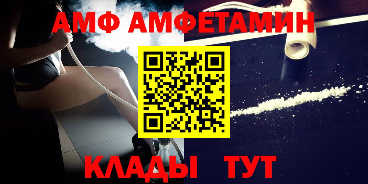Северобайкальск  Первитин винт  Вход с VPN 