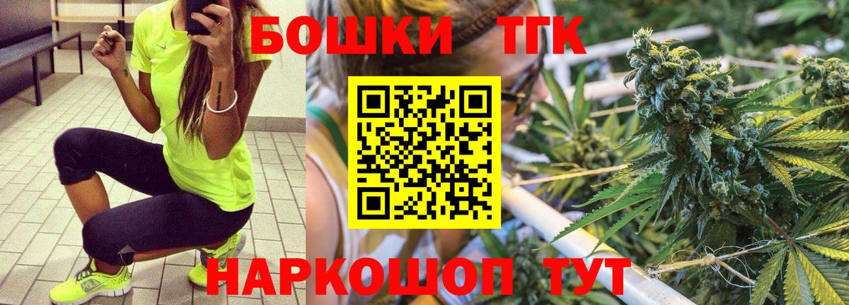 Северобайкальск  Конопля AK-47  Бошки Шишки индика  Конопля Amnesia  Канабис OG Kush  Вход с VPN 
