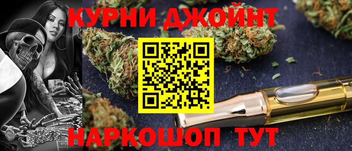 МАРИХУАНА гибрид Северобайкальск
